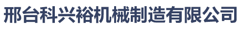 遼寧英匯節(jié)能科技有限公司